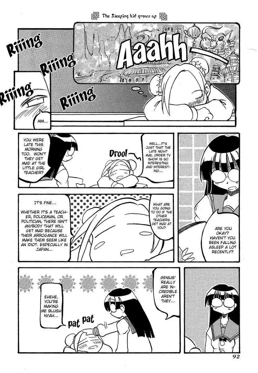 Pani Poni Chapter 11 7